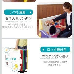 ベビーサークルの画像