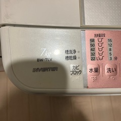 日立　洗濯機(取引者決定)
の画像