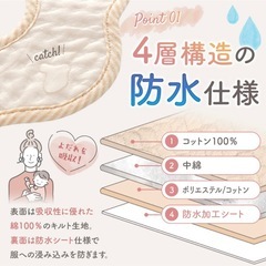 スタイ よだれかけ 6枚セットの画像