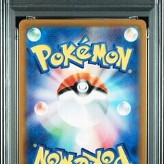 ピカチュウ R[s10b 028/071](強化拡張パック「Pokemon GO」)の画像