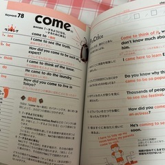 中古　コーパス練習帳の画像