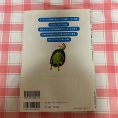 中古　コーパス練習帳の画像