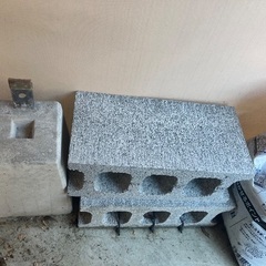 コンクリートブロック9個(購入後一年以内)の画像