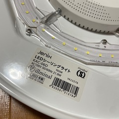 シーリングライトの画像