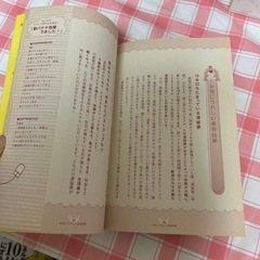 中古　ダイエットの画像