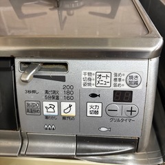 リンナイ都市ガスコンロ・ガラストップの画像