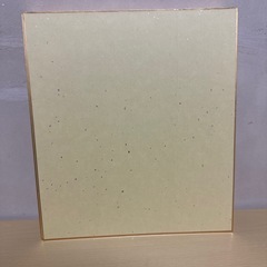 色紙 14枚セットの画像