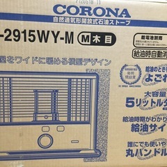 ストーブの画像