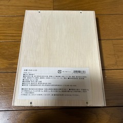 至福の逸品紀州南高梅の画像