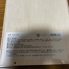 至福の逸品紀州南高梅の画像