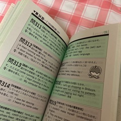 中古　電車の中のスピード英文法460の画像