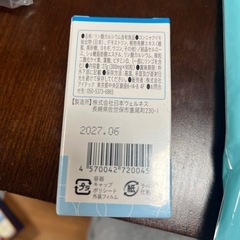 リンカル、男子ゼリーの画像