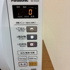 パナソニック 単機能レンジ NE-EH225の画像