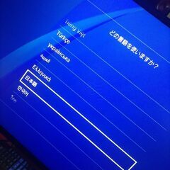 ps4（HDMIケーブルなし）の画像