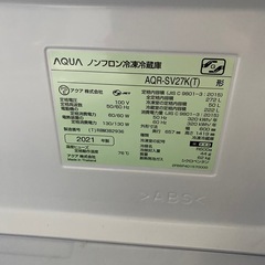 アクア　冷蔵庫の画像