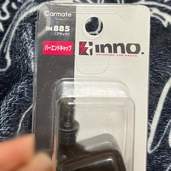 カーメイト　ルーフキャリア inno バーエンドキャップ 3個　IN885の画像