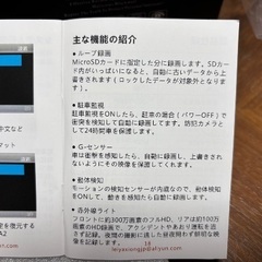 【新品・未使用・未開封】HD ﾄﾞﾗｲﾌﾞﾚｺｰﾀﾞｰ 計3機の画像