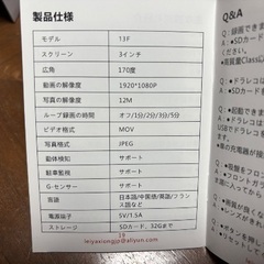 【新品・未使用・未開封】HD ﾄﾞﾗｲﾌﾞﾚｺｰﾀﾞｰ 計3機の画像