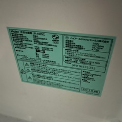 ハイアール 2019 85Lの画像