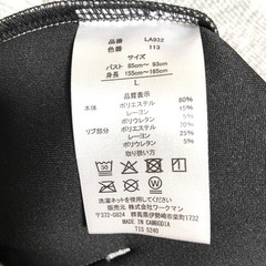 ⭐︎新品・未使用⭐︎《WORKMAN女子》パーカーの画像