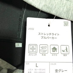 ⭐︎新品・未使用⭐︎《WORKMAN女子》パーカーの画像