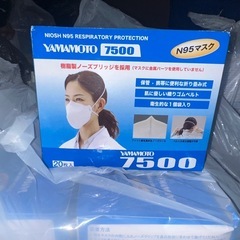 未使用マスクの画像