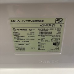 AQUA 冷蔵庫の画像