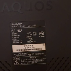 AQUOS 2009年 32型液晶テレビの画像