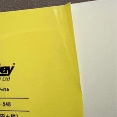 禁煙セラピー アレン・カーの画像