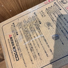 ミツウロコ　マッチ練炭　1箱（8個入り）　の画像