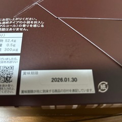 バウムクーヘンの画像