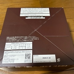 バウムクーヘンの画像