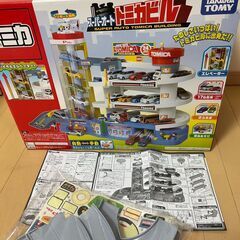 【売ります】スーパーオート　トミカビルの画像