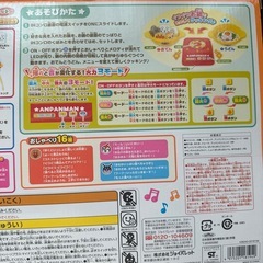 アンパンマン ぐつぐつ おしゃべりお鍋セットの画像