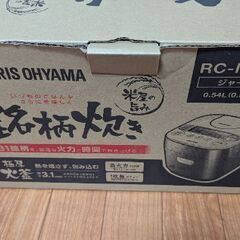 炊飯器（IRIS OHYAMA）銘柄炊き RC-MA30-Bの画像
