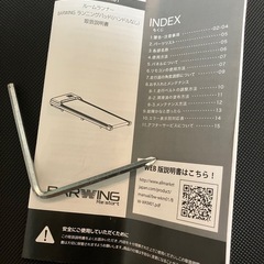 BARWING ウォーキングマシン　ルームランナー　　　の画像