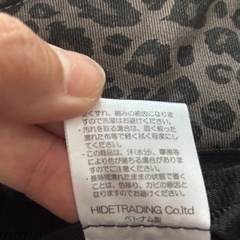 HIDETRADING ヒデトレーディング　ハット　帽子の画像