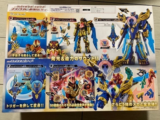 値下げ！DXリョウテガソード＆テガソード ゴジュウジャー最強No.1セット
