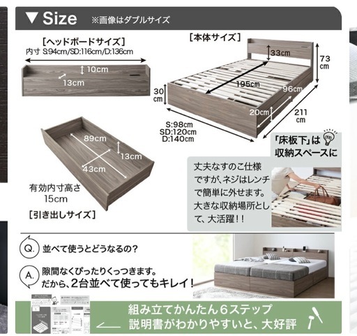 ベッドフレーム　ダブル
