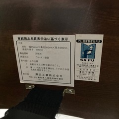 【傷あり】ベビーチェア　の画像