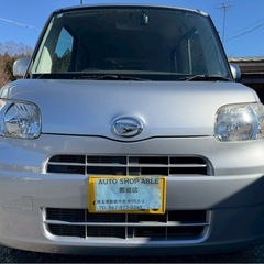 H25年式 ダイハツ タントX アイストップ★総額15.8万円★車検付き スマキー 社外ナビ TV Bカメラ 機関良好 内装良好 左パワスラ エアコンバッチリ♪燃費良好CVTの画像