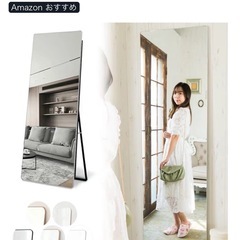 全身鏡　無料の画像