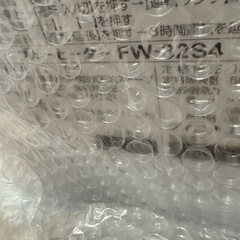 ダイニチ(Dainichi) 石油ファンヒーター (木造7畳まで/コンクリート9畳まで) Sタイプ  FW-25S4-Sの画像