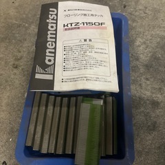 カネマツ常圧フロアタッカの画像