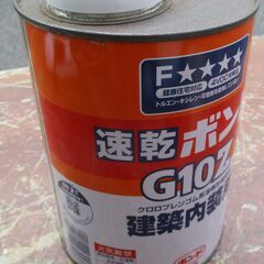 ☆コニシ株式会社 速乾ボンド G10Z 建築内装用 1Kg 業務用接着剤◆速乾・強力・仮止め不の画像