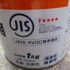 ☆コニシ株式会社 速乾ボンド G10Z 建築内装用 1Kg 業務用接着剤◆速乾・強力・仮止め不の画像