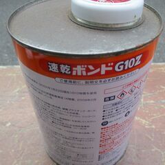 ☆コニシ株式会社 速乾ボンド G10Z 建築内装用 1Kg 業務用接着剤◆速乾・強力・仮止め不の画像