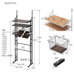 ランドリーラック・洗濯機ラック ブラック 幅64〜94cmの画像