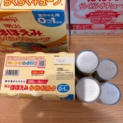 【新品未開封】明治ほほえみ　セットの画像