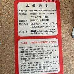 折りたたみテーブルの画像